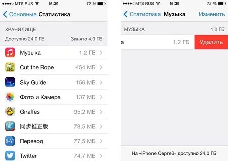Настройки основные статистика