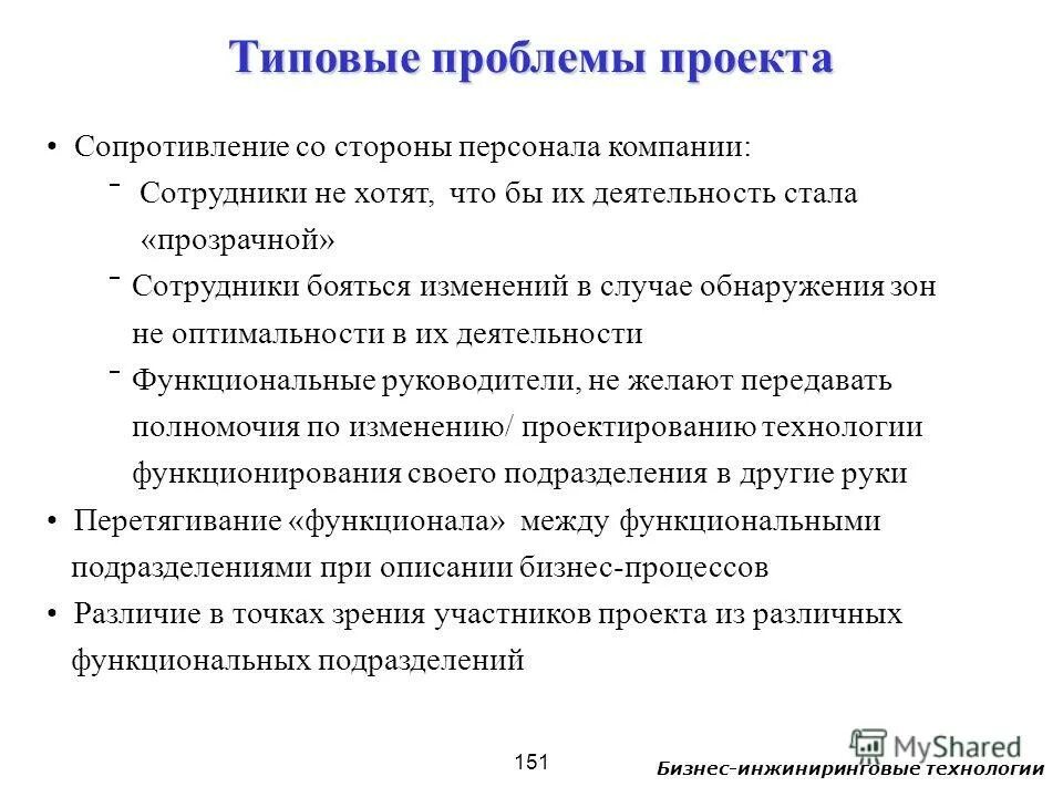 изменения в бизнесе. менеджмент картинки. бизнес фон. отчет программиста. предпринимательское мышление.