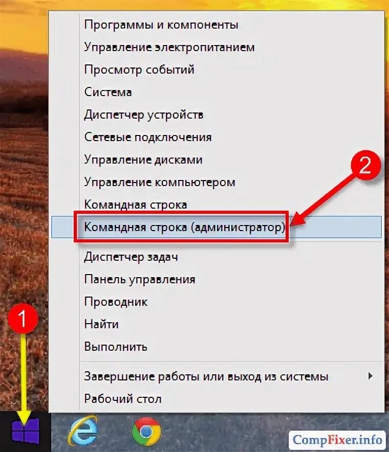 Как удалить службу в windows. Как удалить службу в windows