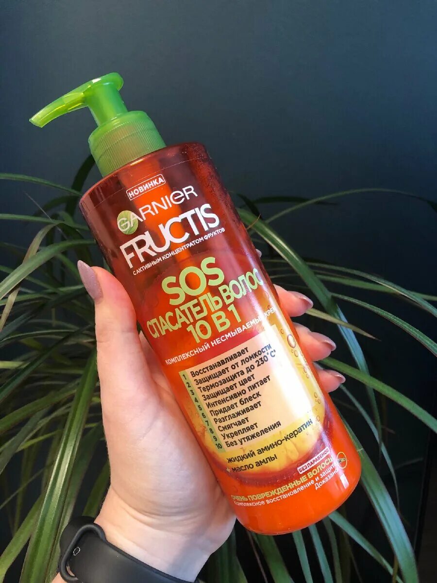 Fructis SOS спасатель 10 в 1. Фруктис 10 в 1. Garnier Fructis SOS спрей для волос. Оранжевый Фруктис 10 в 1. Лучшие несмывашки для волос