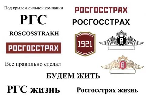 Оценщик росгосстрах