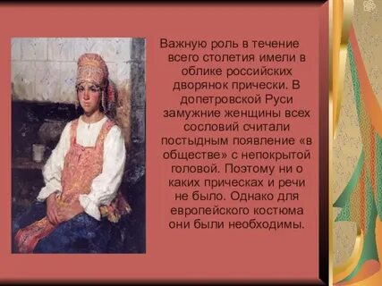 Рассказы замужней