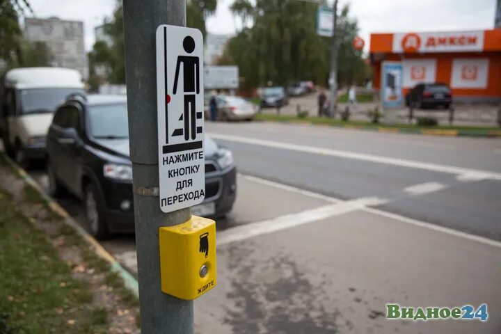 кнопка для перехода светофора. кнопка пешеходного перехода. пешеход кнопку. пешеходный светофор с кнопкой. кнопочный светофор.