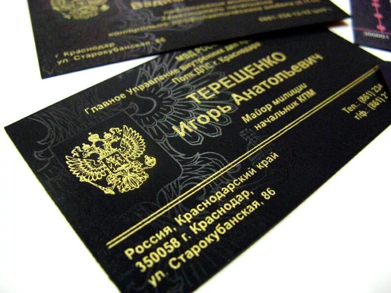 карточка товарищу