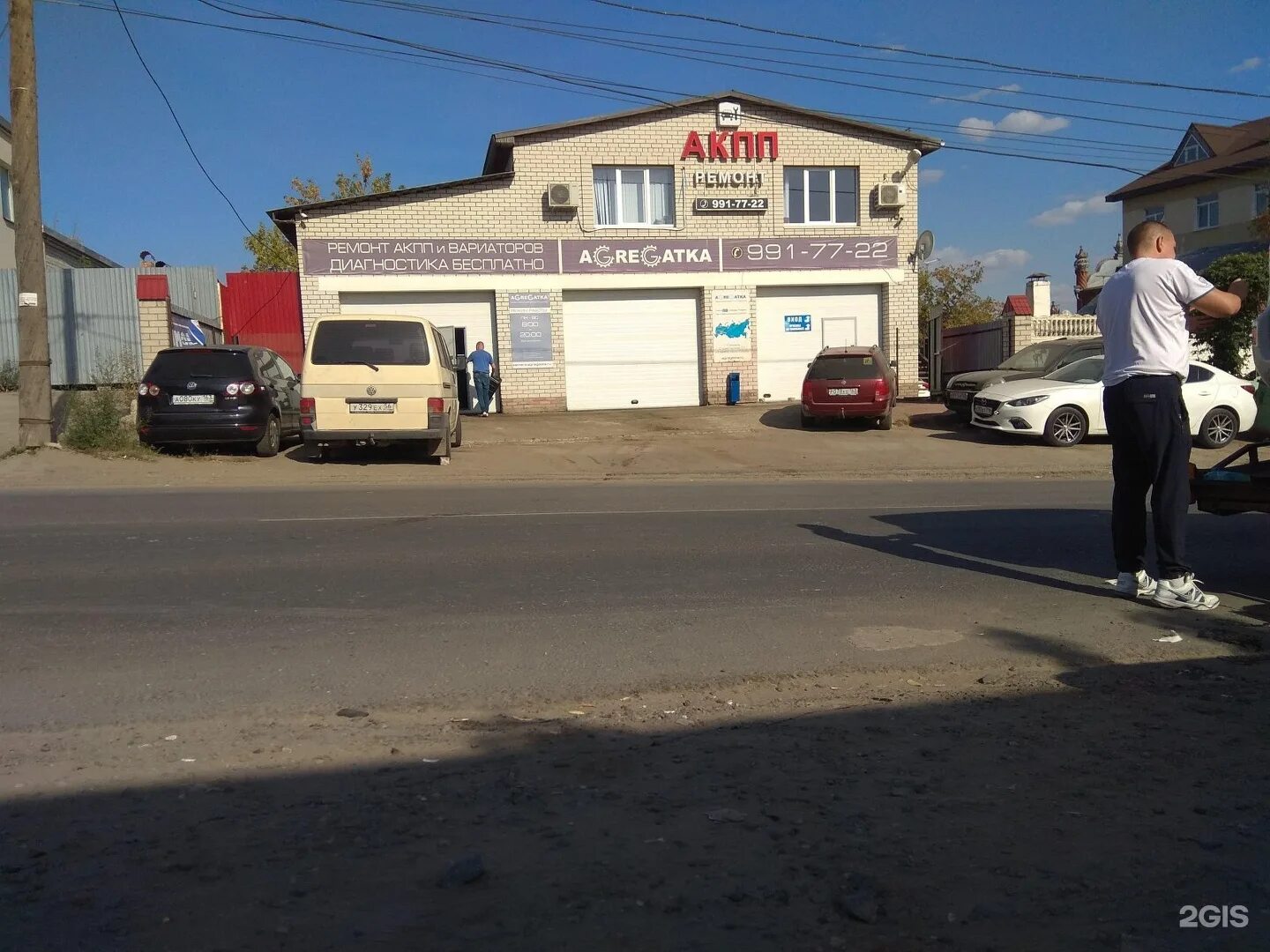 Агрегатка тюмень. Агрегатка казань короленко 120. Агрегатка самара. Акпп агрегатка. Агрегатка самара.