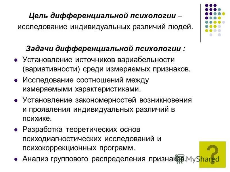 Дифференциальные уравнения книга. Инструментальные исследования. Дифференцированное исследование. Групповой анализ моделей. Дифференцированное исследование.