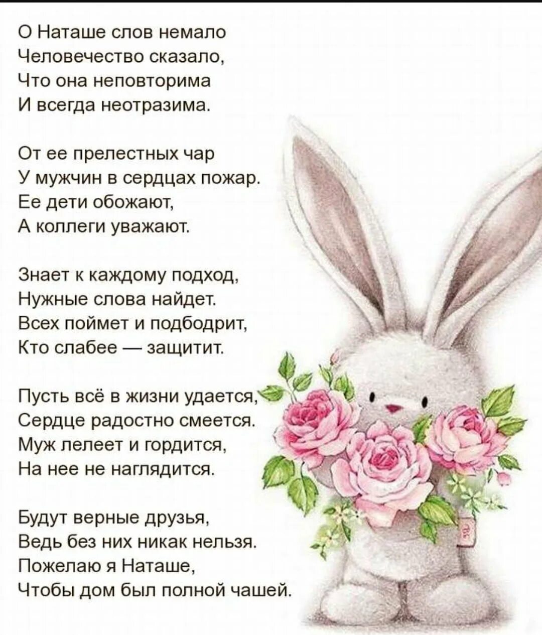 Поздррвления с днём рождения. Красивые поздравления с днем рождения. Поздравления с днём рождения женщине. Напишите стихи с днем рождением. Стихи с днём рождения подруге.