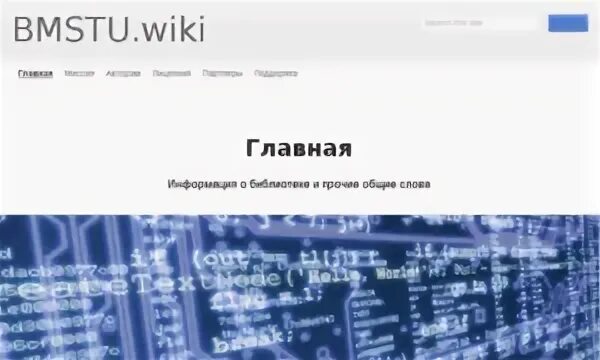 Samoware почта