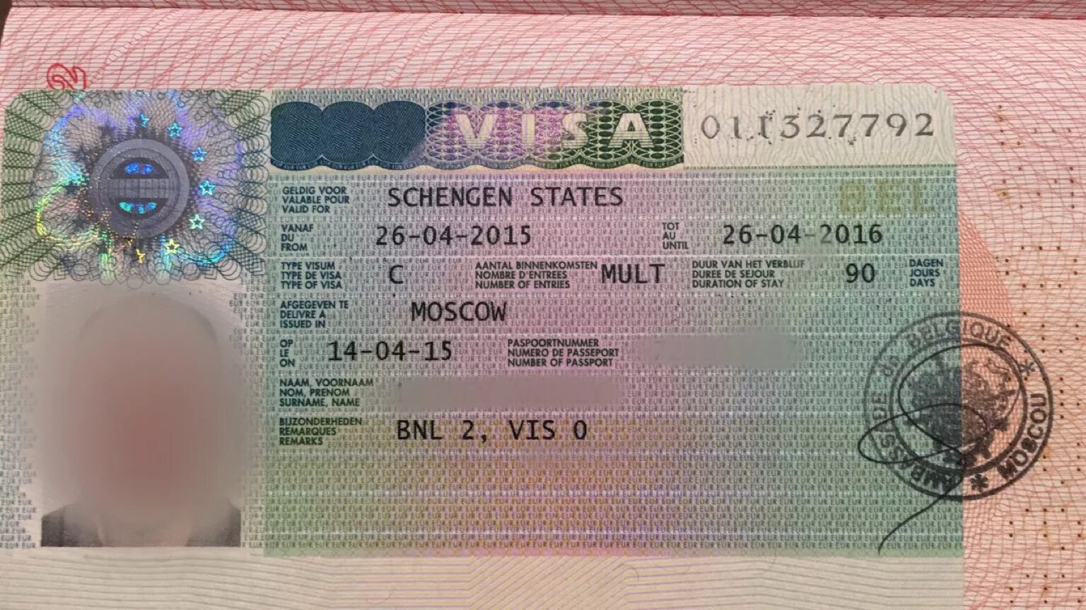 Шенген новости сегодня. Visa шенген. Мультивиза шенген. Виза шенген Германия. Европейская виза.