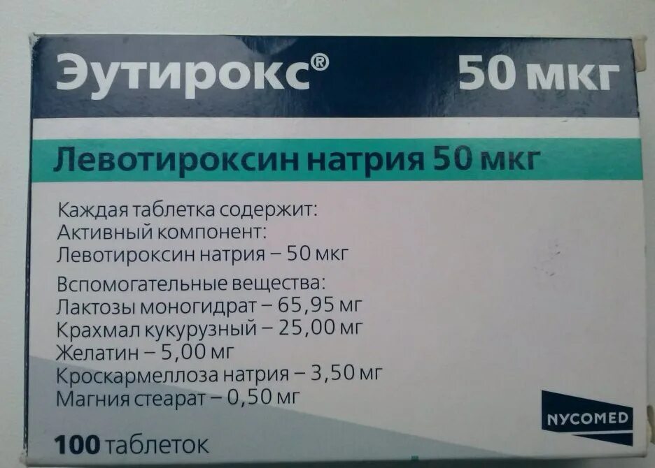 Эутирокс 88мкг. Препараты для щитовидки для похудения. Препарат для щитовидной железы эутирокс. Таблетки для щитовидки эутирокс.