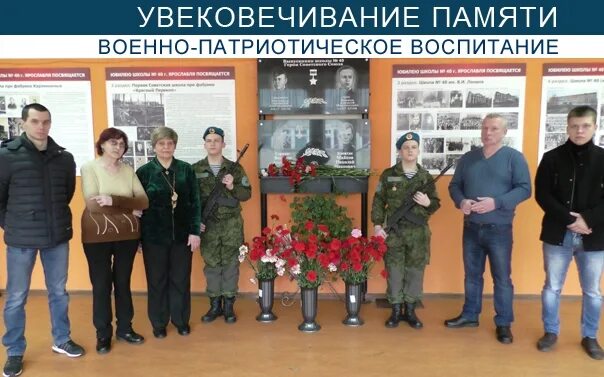 Формы увековечивания памяти это. Актуальность проекта школьное образование в годы вов. Проект увековечивания памяти. Памятники алии молдагуловой. Проект дорога памяти.
