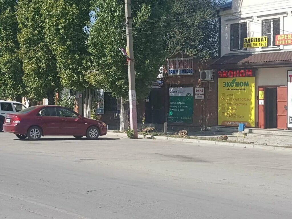 Ленина 216 таганрог. Краснодарский край анапа улица ленина 216 белладжио. Ленина 216 мелеуз. Ул ленина 216 южно-сахалинск. Таганрог улица ленина 216.
