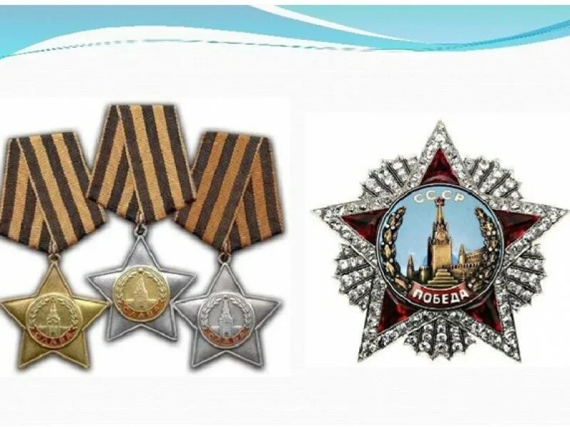 орден славы учрежден. орден славы вов. орден славы учрежден. орден славы и орден победы. в 1943 году учреждается орден славы.