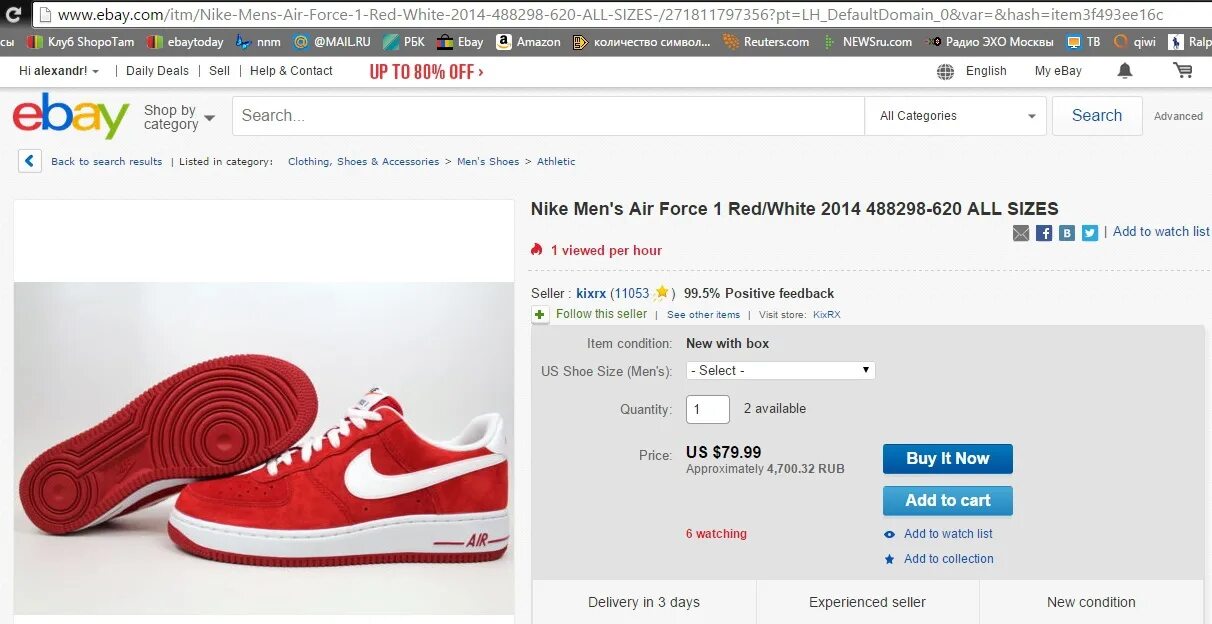 эбей. Ebay интернет магазин. Ebay магазин. Ebay на русском. ибей ru интернет.