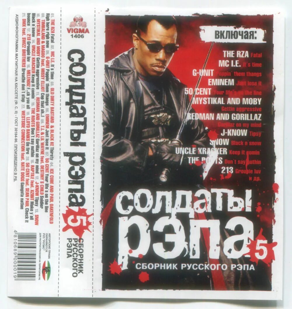 слушать музыку русский рэп новинки. сибирский рэп. слушать музыку русский рэп новинки. русский рэп русский рэп. слушать музыку русский рэп новинки.