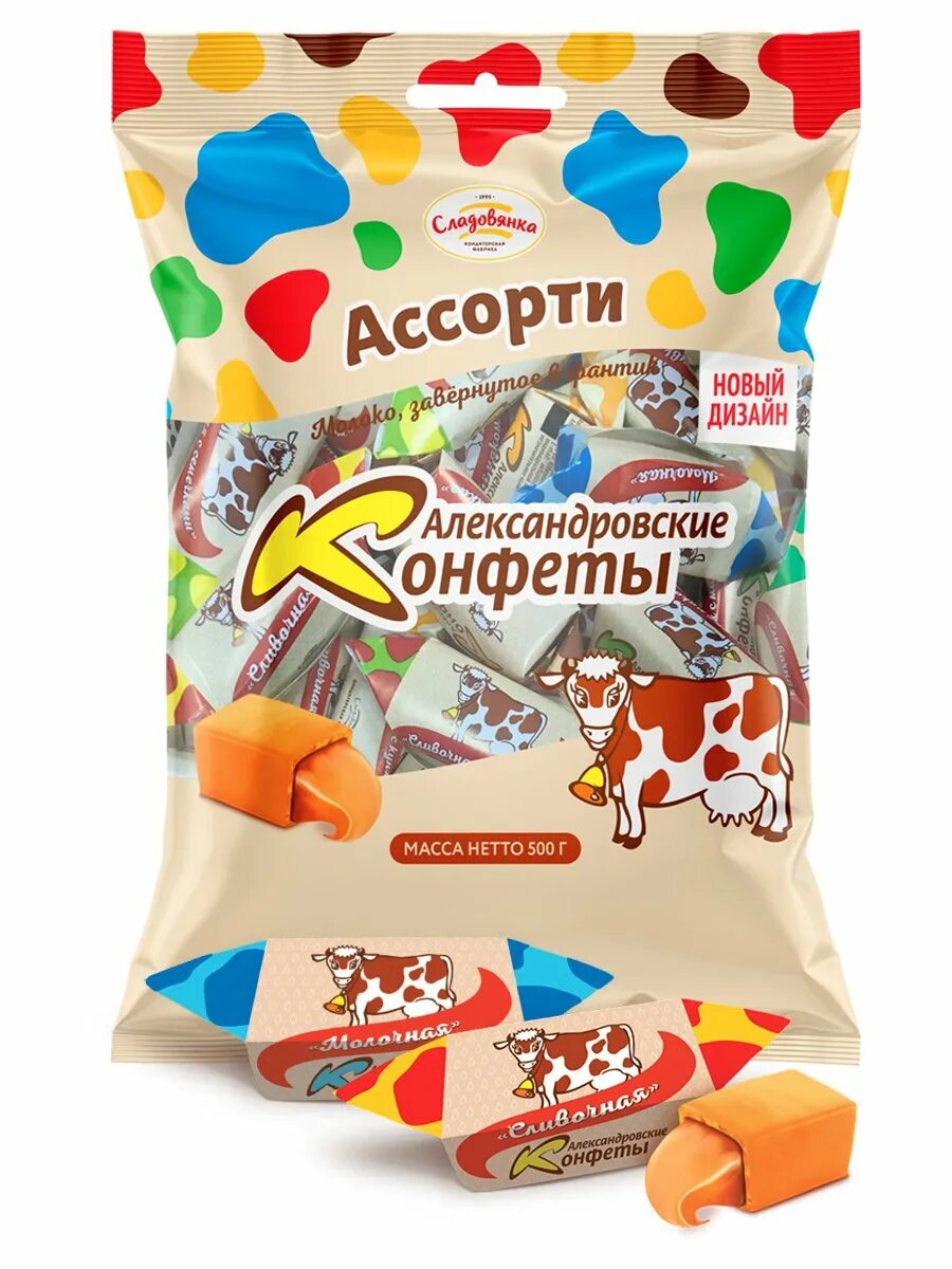 Коровка вкусы. Конфеты коровка молочная Азовская ассорти. Конфеты коровка Сладовянка. Конфеты коровка молочная, Сладовянка. Конфеты Александровские коровки ассорти.