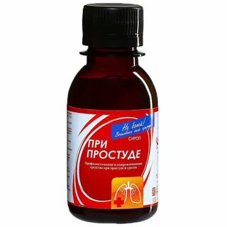 Детское от простуды и гриппа