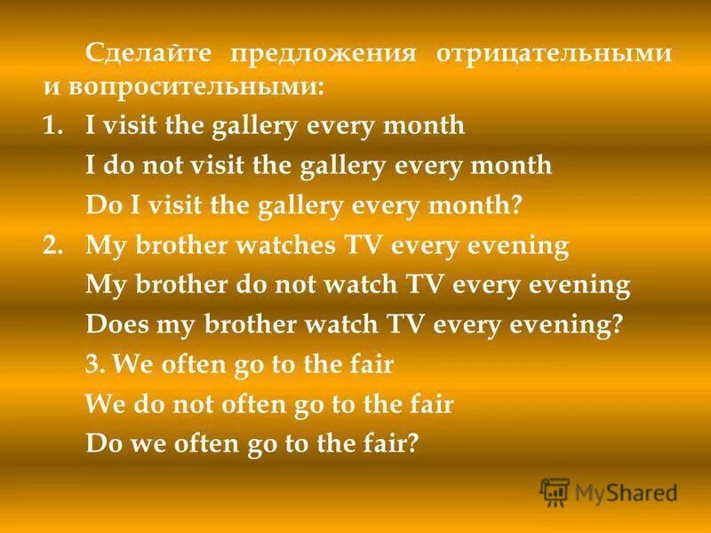 упражнения на глагол take. вопрос с usually. маркеры времени в английском языке. Every evening перевод. Questions with how.