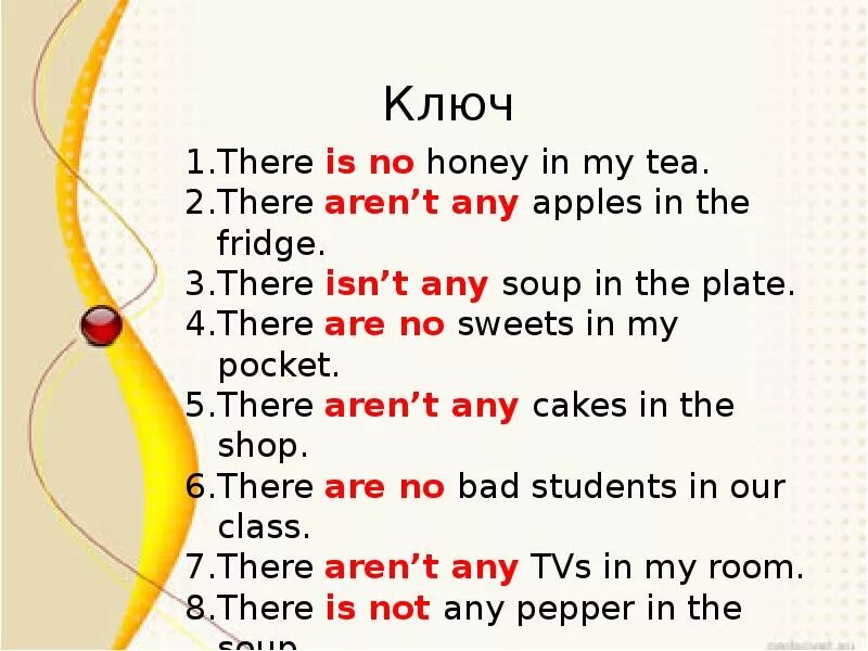 There aren t a lot of. There is are some any правило. There is some there are some правило. Местоимения some any. There is some any правило.