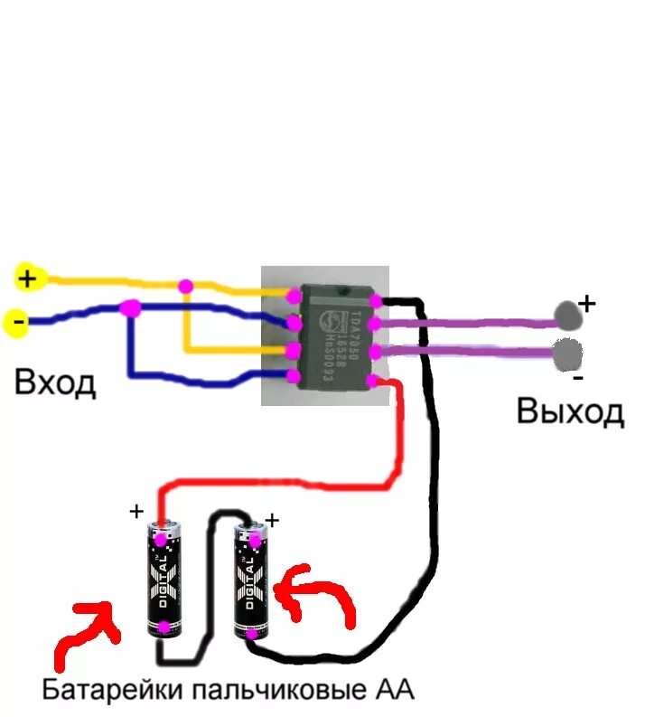 Усилитель звука расположение проводов своими руками Audio amplifier with TDA8560Q 2 channels (stereo) 40W each 12V Amplificador de
