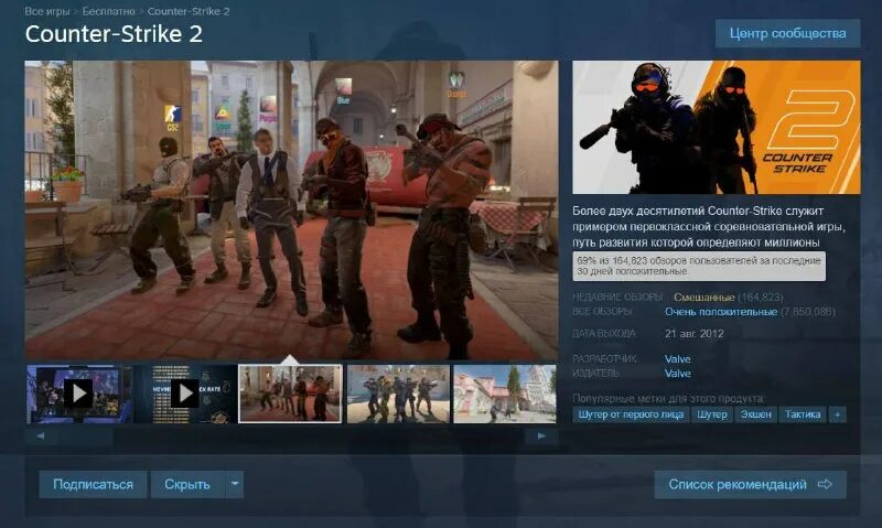 Cod modern warfare 2. кс го игра. кс вернем. Cantex nik. ксго сореврновательнй кратинка.