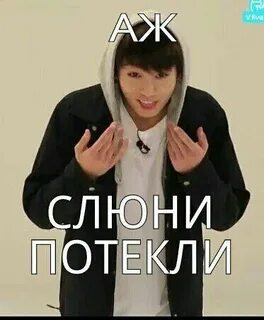 Аж слюнки потекли