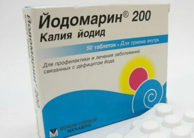 Зоб какие таблетки. Йодомарин 200 таблетки. таблетки для щитовидной железы йодомарин. йодомарин 50 мг. йодомарин калия йодид.