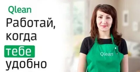 Джоб работа в москве и московской