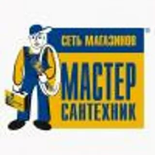 Мастер сантехник интернет магазин