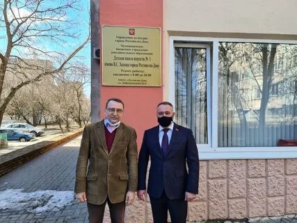 Школа имени ходоша