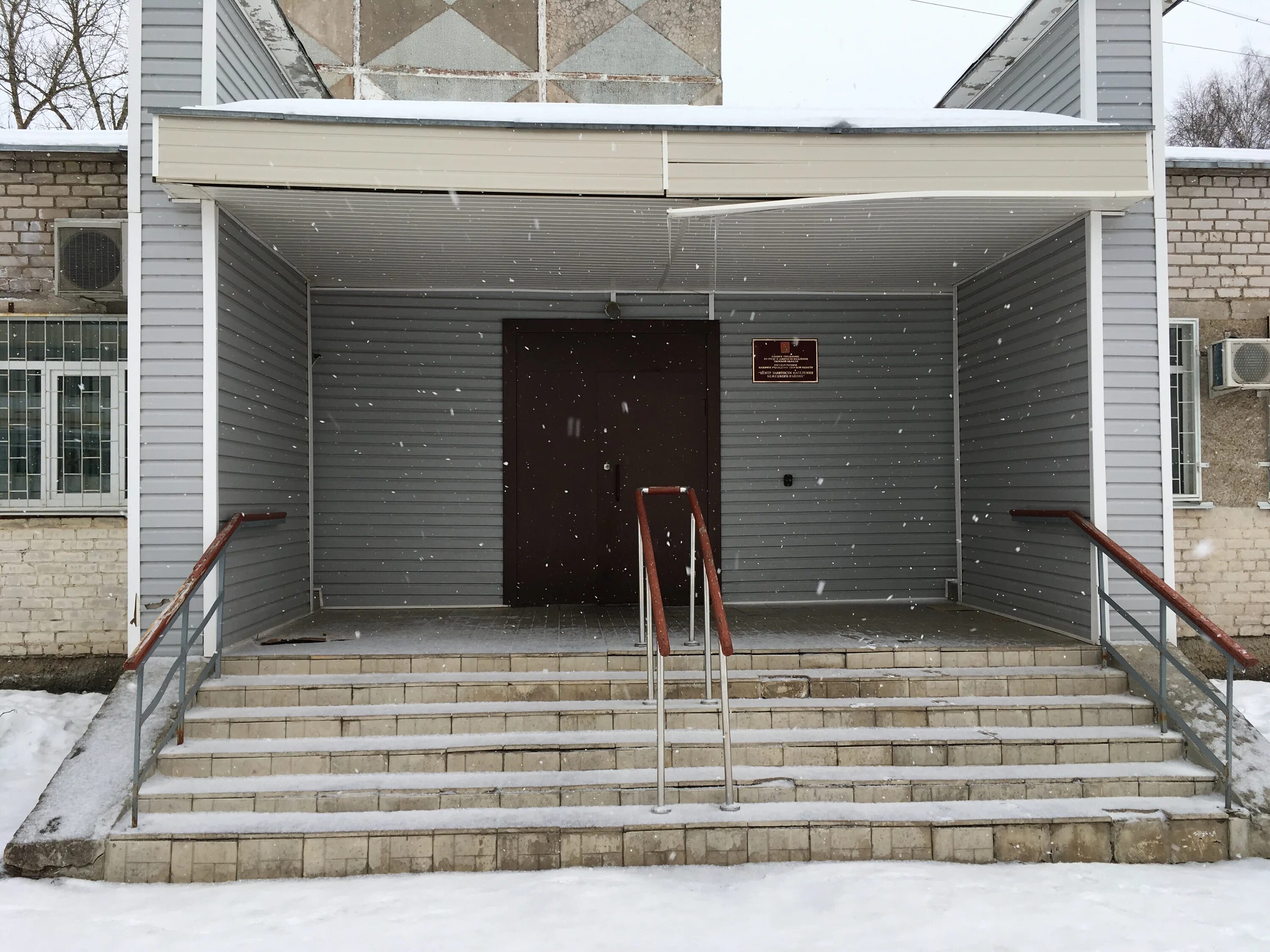 биржа труда москва. центр занятости населения москвы. биржа труда великий новгород. мобильный центр занятости. биржа труда александров.