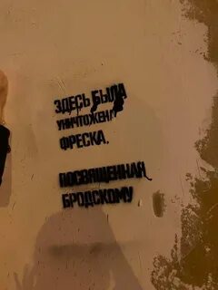 Бродский васильевский остров текст