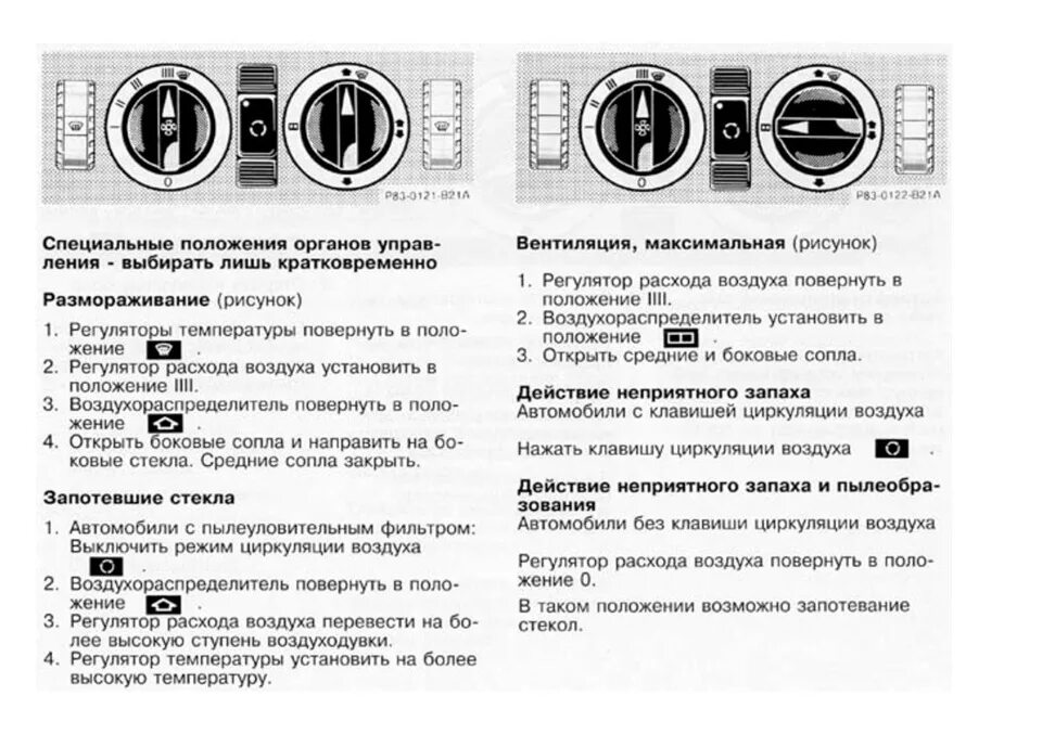 положение 124