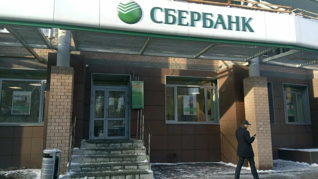 сбербанк нижний новгород сормовский. сбербанк сормовский район. перекресток сормовское шоссе. сбербанк ул коминтерна 168 нижний новгород. сбербанк нижний новгород.