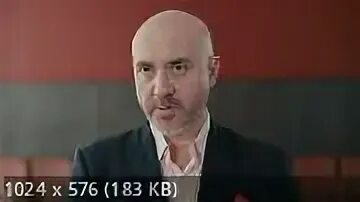 Женский защитник 2024