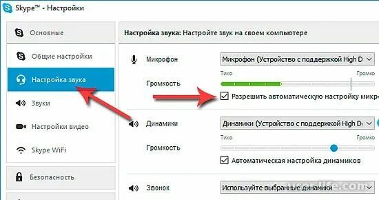 Не слышно меня при разговоре по телефону. При звонке не слышу собеседника. почему не слышно звук ?. через наушники не слышит собеседник. при звонке не слышно собеседника.