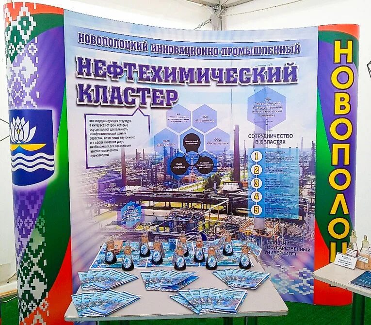 Нефтегазохимический кластер. Нефтехимический кластер дальнего востока. Нефтегазохимический кластер. Нефтеперерабатывающий завод в мороко. Нефтегазохимический кластер.
