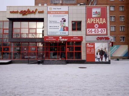Кирова 23 г
