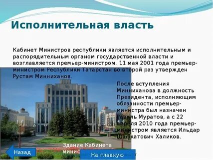 Раз утвердили