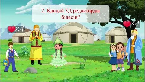 Эротикалық фильм Он кішкентай үндістер
