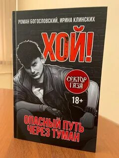 Юра книга