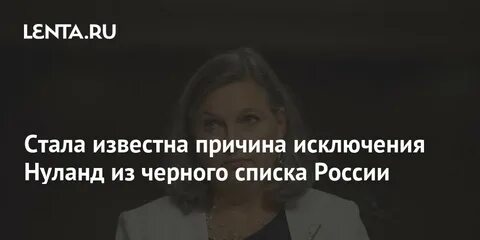 В силу известных причин