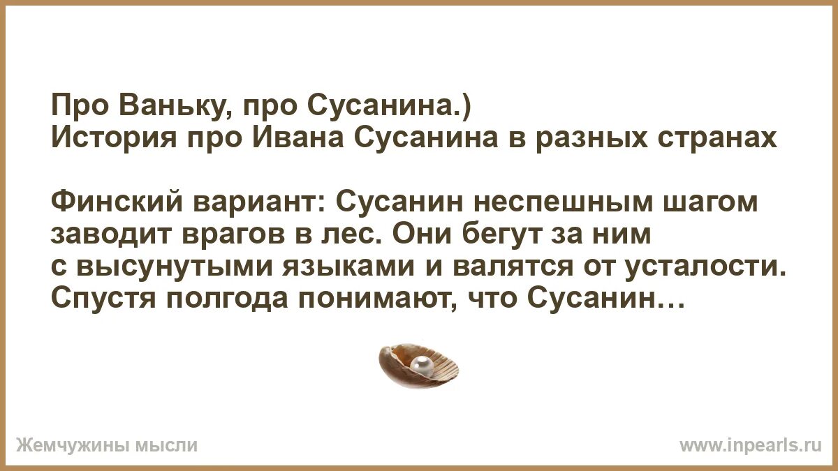 Что значит выражение время. Выражение инициатива наказуема. Фразы про инициативу. Цитаты про инициативу. Поговорка инициатива наказуема.