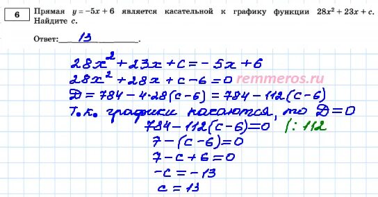 Прямая y=-5x+6 является касательной к графику функции 28x 2+23x+c. Найдите с.