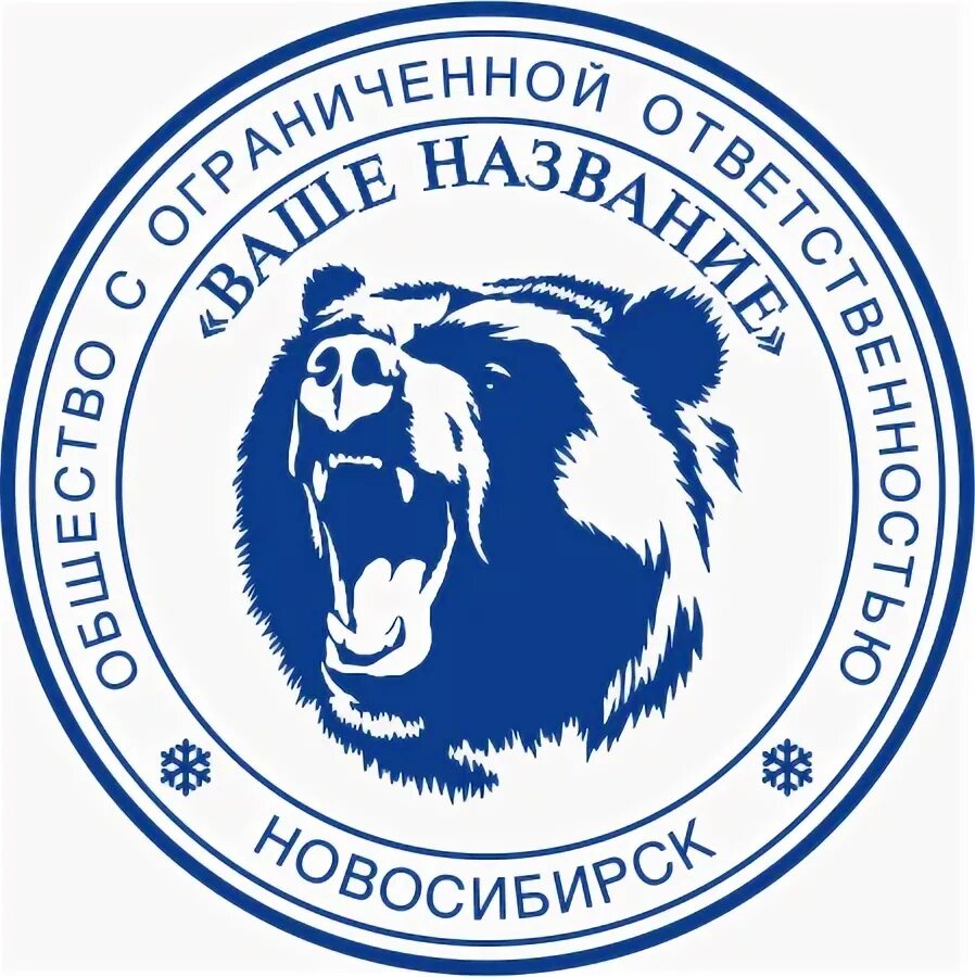 Принт организации. Принт организации