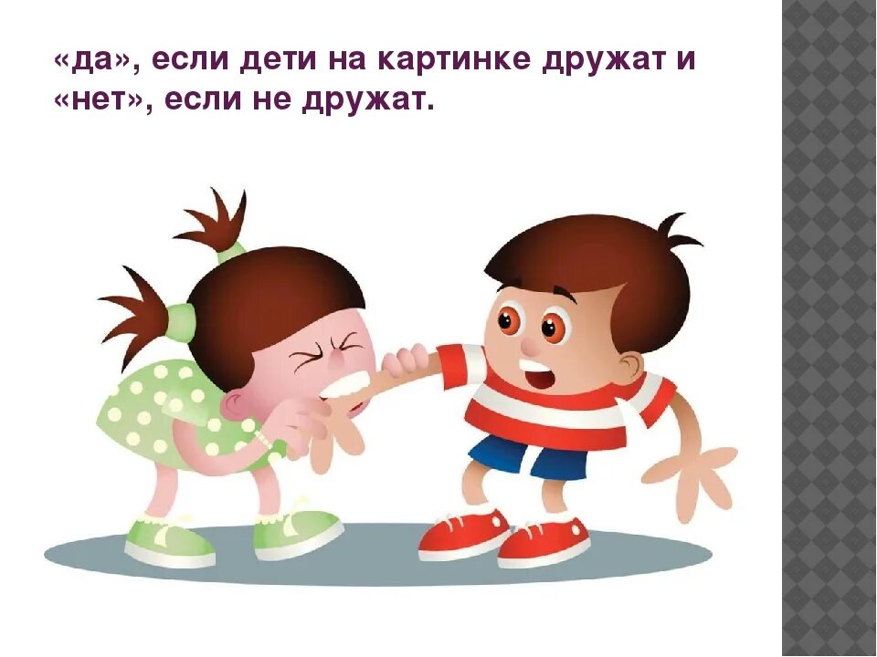 Почему соображаю плохо