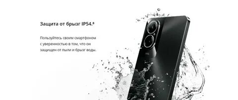 Realme c67 8 256 gb rmx3890