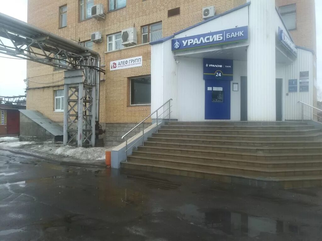 воскресенск ул победы д20. зелинского 4 воскресенск. банки воскресенск режим работы. фото в отделении банка уралсиб. улица рабочая дом 118 воскресенск.
