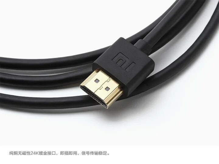 HDMI кабель Xiaomi. HDMI Cable 1.5m. Кабель Xiaomi haizhisi HDMI-HDMI, 2 М. Удлинитель HDMI Xiaomi. Кабели xiaomi купить