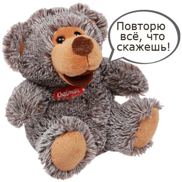 Пукающая повторюшка. Мягкая игрушка повторюшка. интерактивная игрушка повторюшка. мишка повторюшка. говорящие игрушки повторюшки.